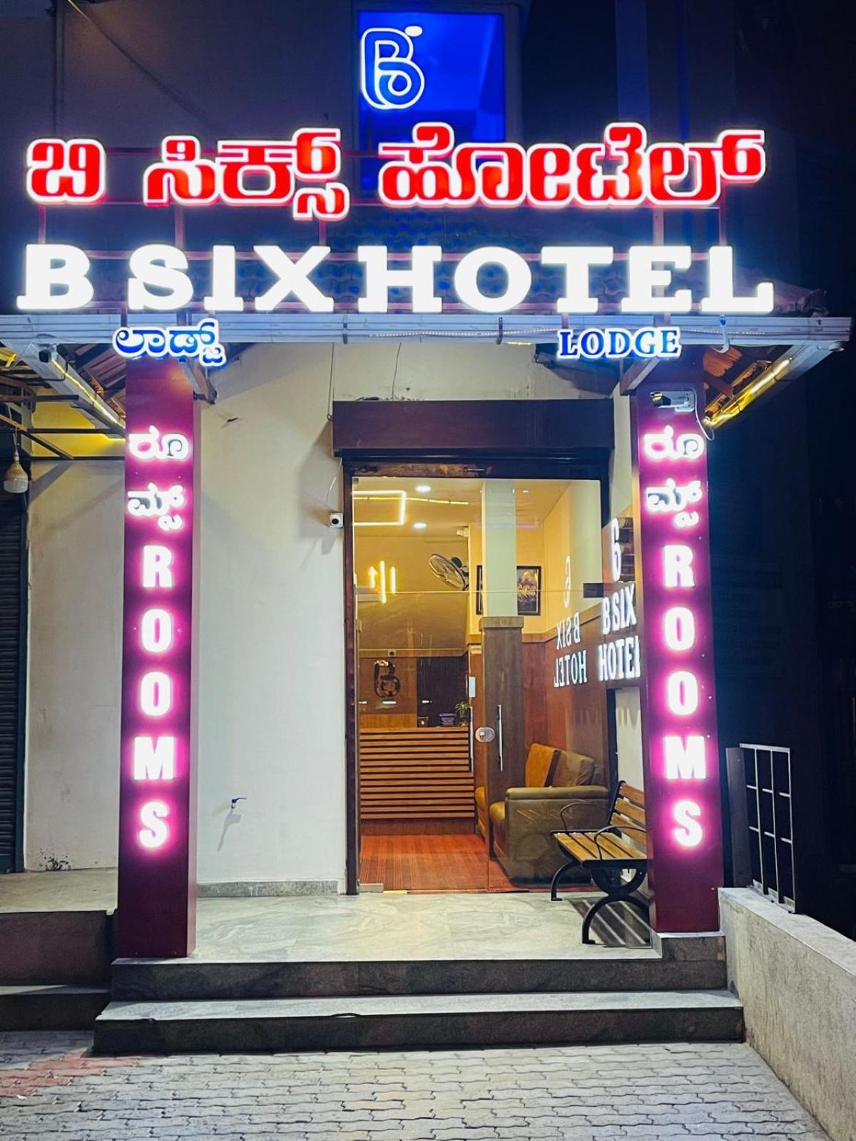 B Six Hotel Bangalore Extérieur photo