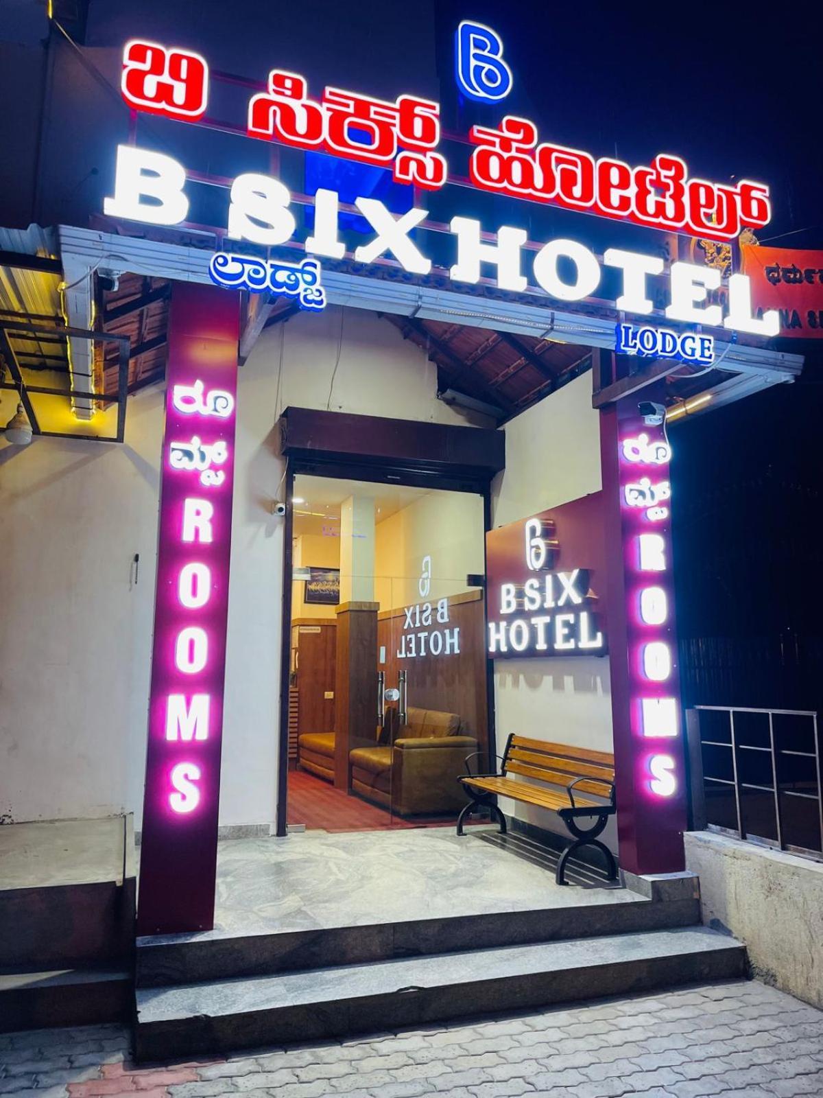 B Six Hotel Bangalore Extérieur photo